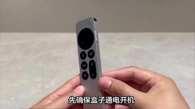 小米蓝牙遥控配对其他盒子截图