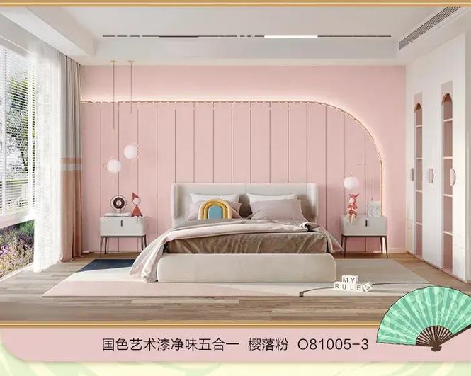 三颗树艺术漆价格