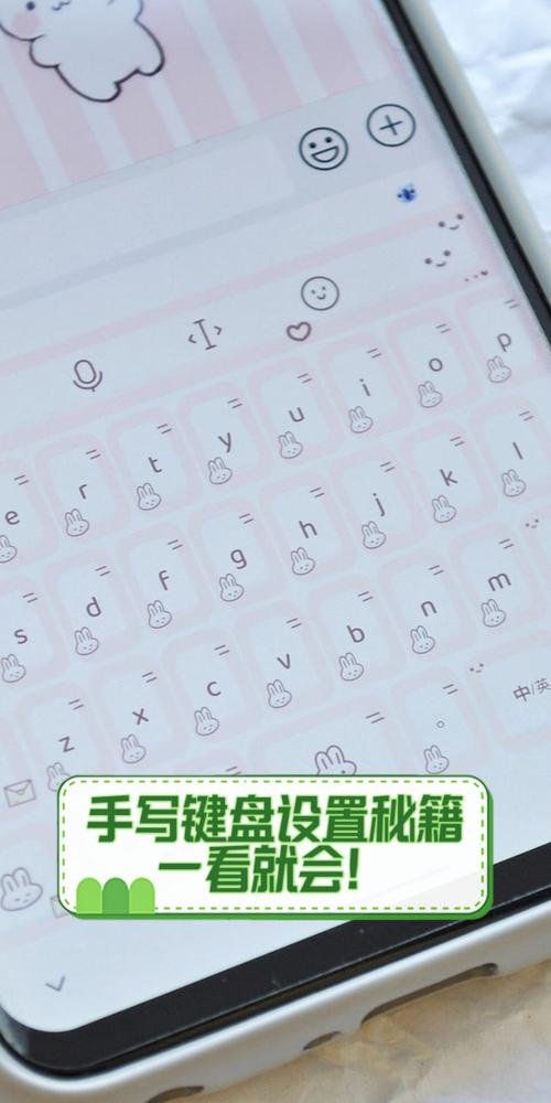 手机打字键盘调节图标