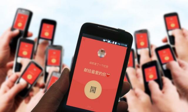 苹果短信红包怎么领取