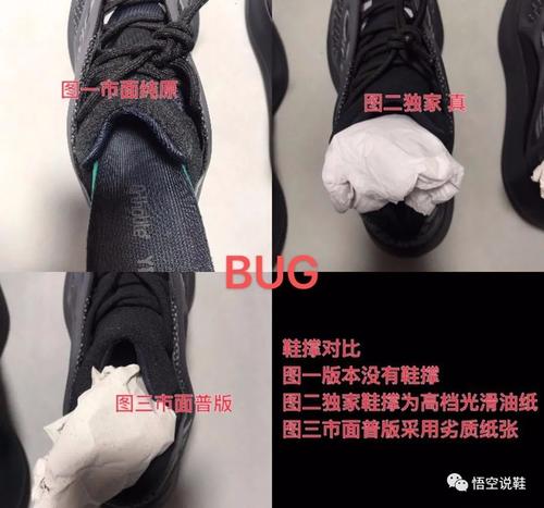 yeezy350有鞋撑吗