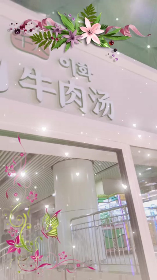 梨花牛肉汤饭加盟