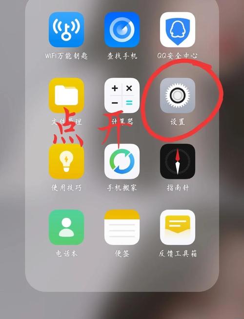 手机屏幕怎么还原