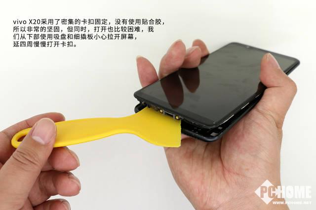 vivoⅩ20手机底部螺丝截图