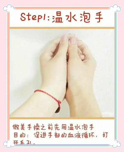 怎么可以让手变白变光滑