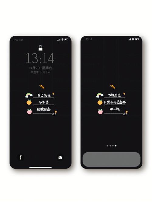 红米k30锁屏时间设置为黑色游戏截图