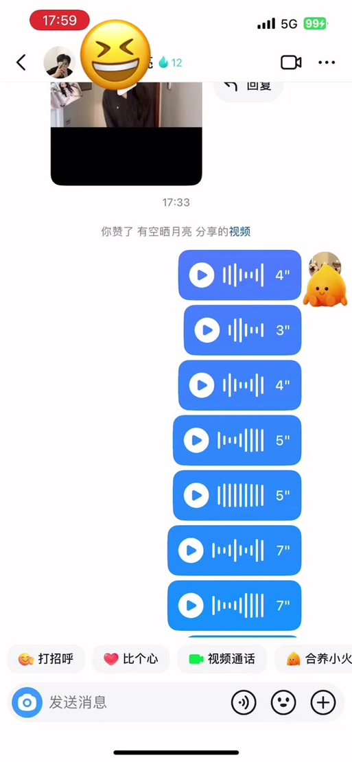 什么软件能卡泡