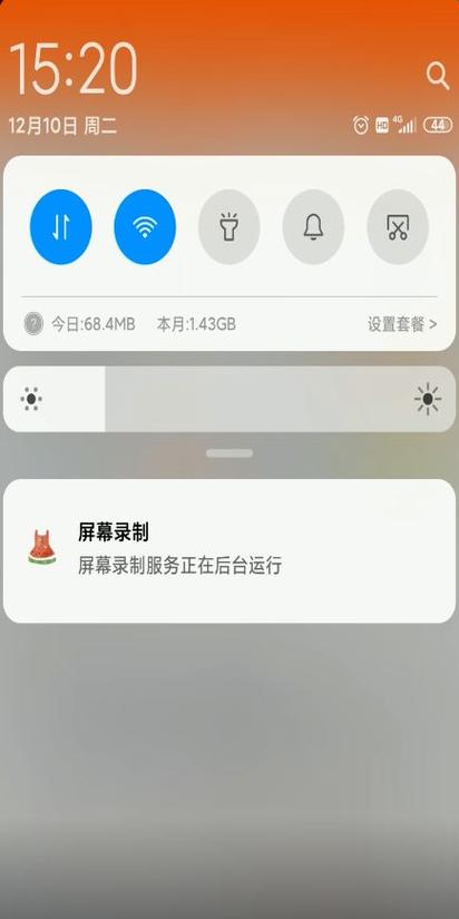 支付宝wifi不可用