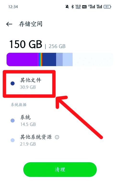 oppo手机默认储存在哪里