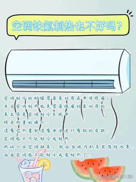 怎样让空调不工作但又不弄坏