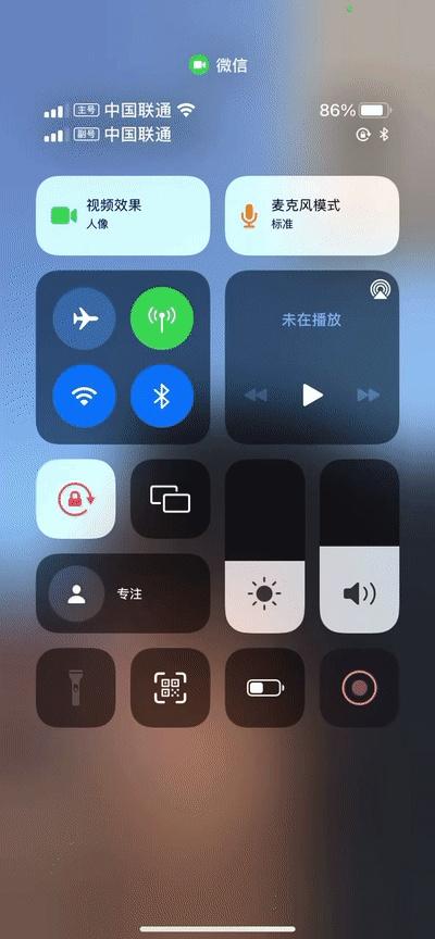怎么禁止应用推送消息