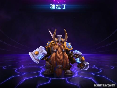山丘之王风暴之锤