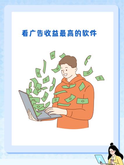 挂钱宝赚钱是真的吗缩略图