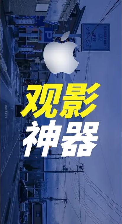 2026小柠檬iOS现在叫什么截图