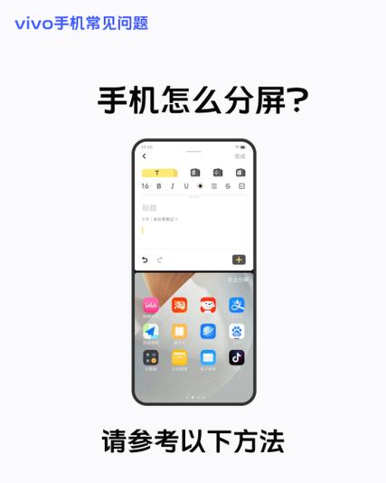 vivo手机屏幕饱和度怎么调