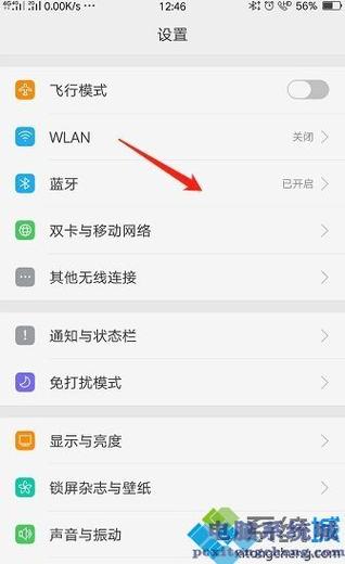 oppoa33怎么连接无线网