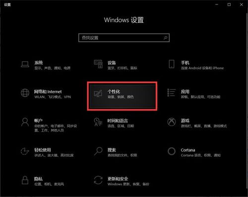 华为手机短信黑色背景怎么调缩略图