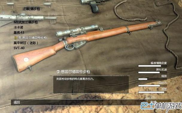 狙击精英3狙击枪排行