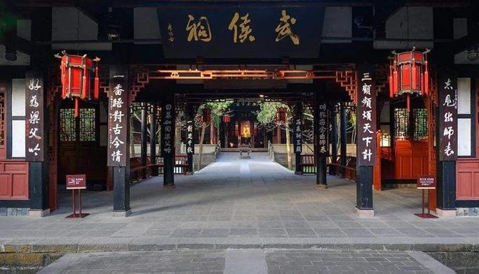 武侯祠讲解语音免费