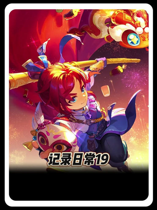 焚琴煮鹤降低多少法伤截图