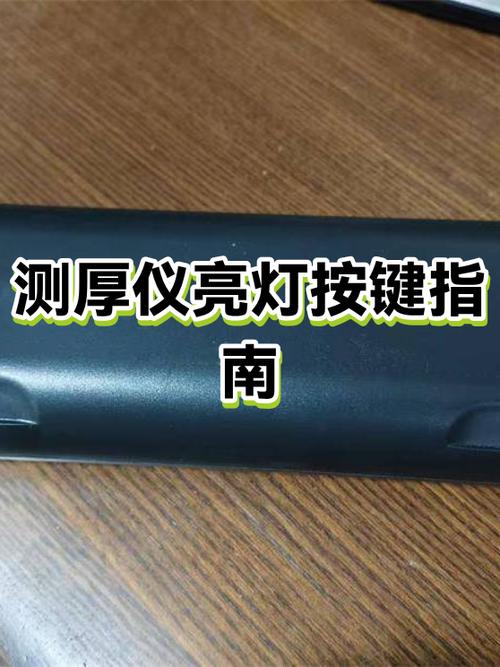 键盘上三个灯中间是什么键缩略图