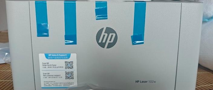 hp打印服务插件不启动