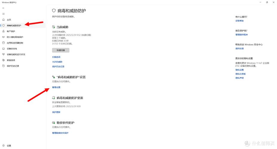 加入白名单的软件