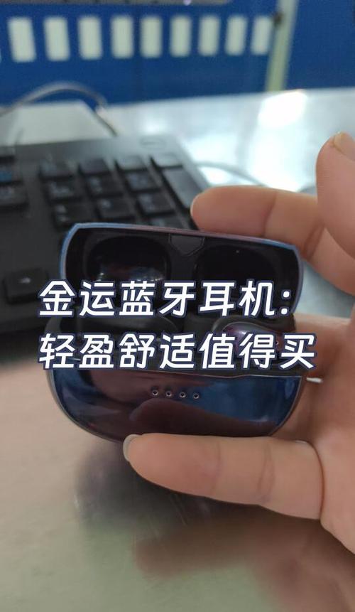 金运耳机最建议买的三个品牌截图