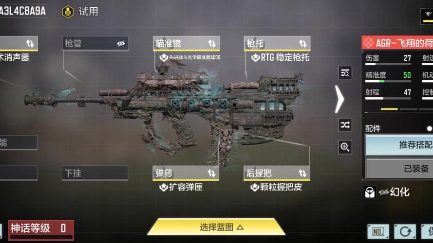 使命召唤手游锁帧缩略图