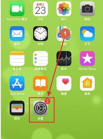 苹果键盘突然没声音了怎么回事游戏截图