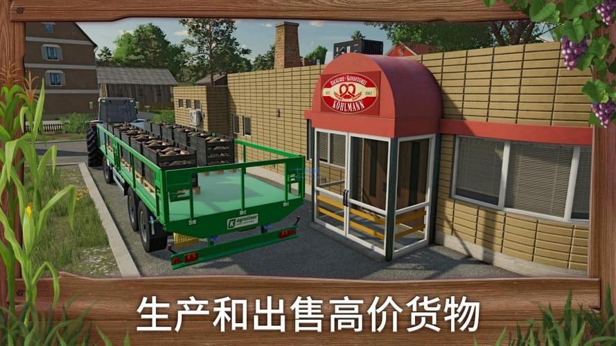 模拟农场22无限金币版下载安装