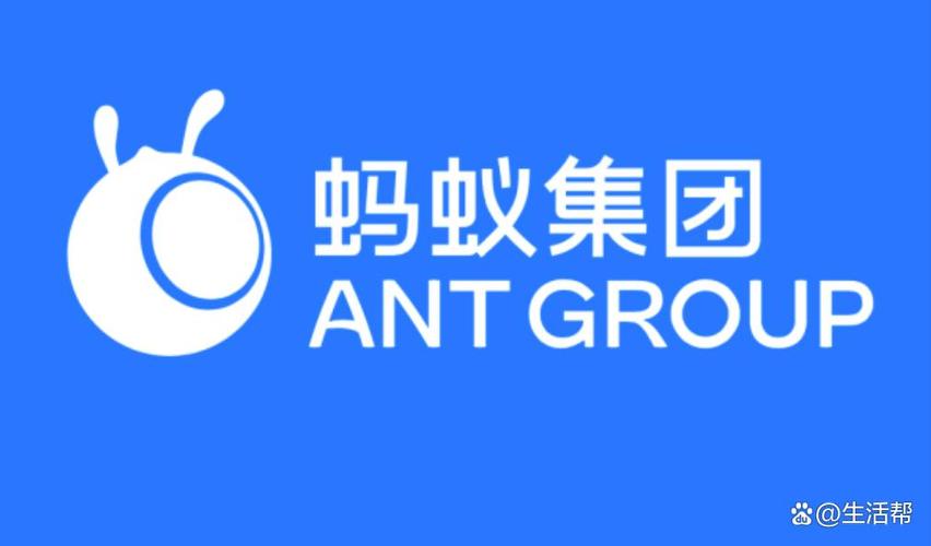 蚂蚁集团靠谱吗