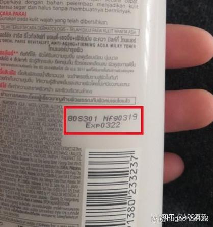 护肤品在保质期