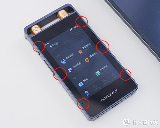 讯飞输入法按键音量设置方法缩略图