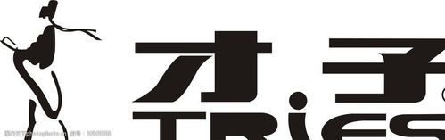 才子男装品牌logo游戏截图