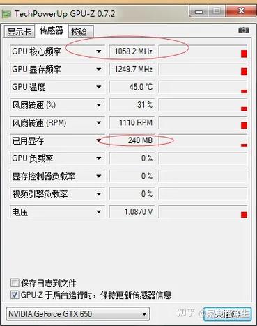 显卡2g升级到4g有必要吗