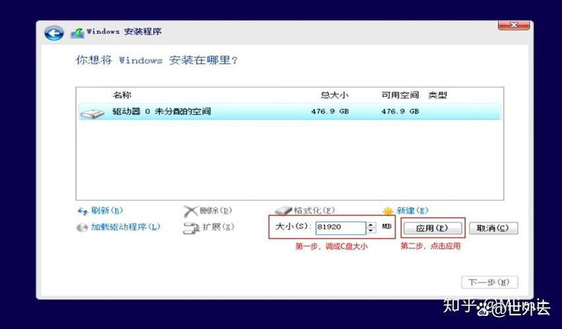 重装系统之后开不了机怎么办