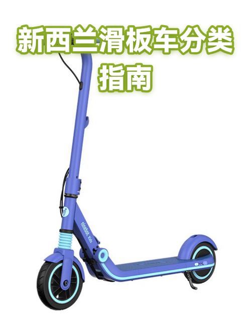 滑板车怎么固定不了