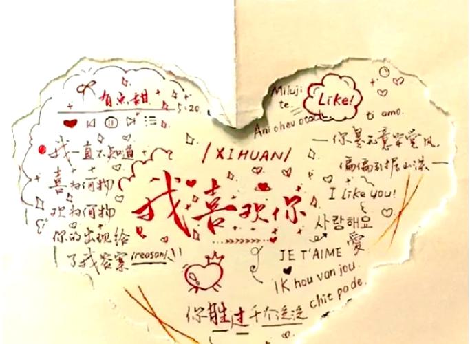 男人给女人发188是什么意思