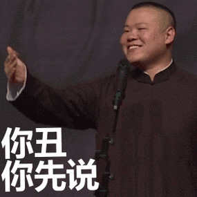 特别丑的真人表情包