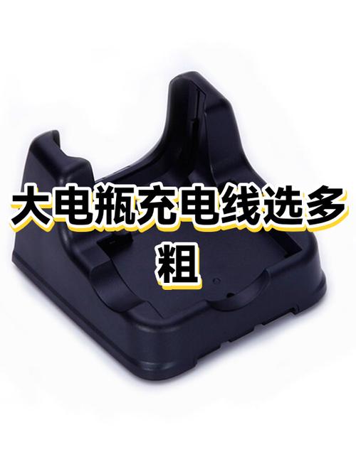 电瓶充电线