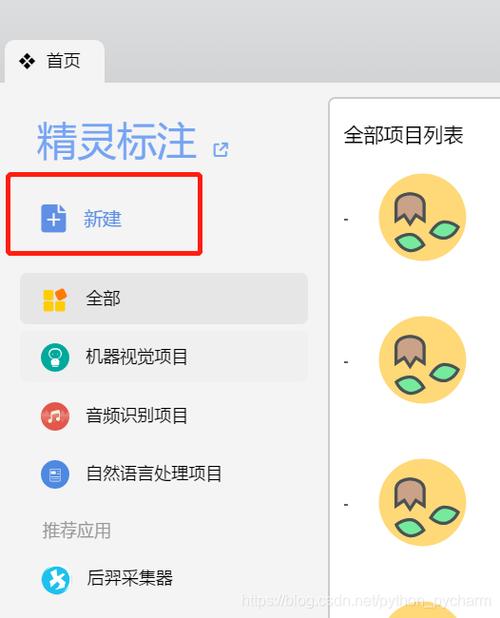数据标注新手太难做了缩略图