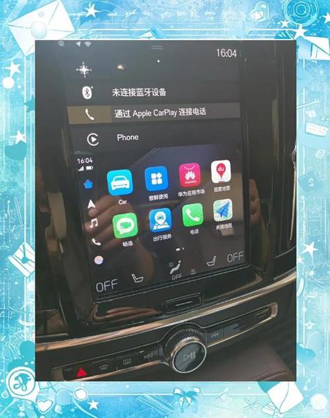 怎么连不上carplay