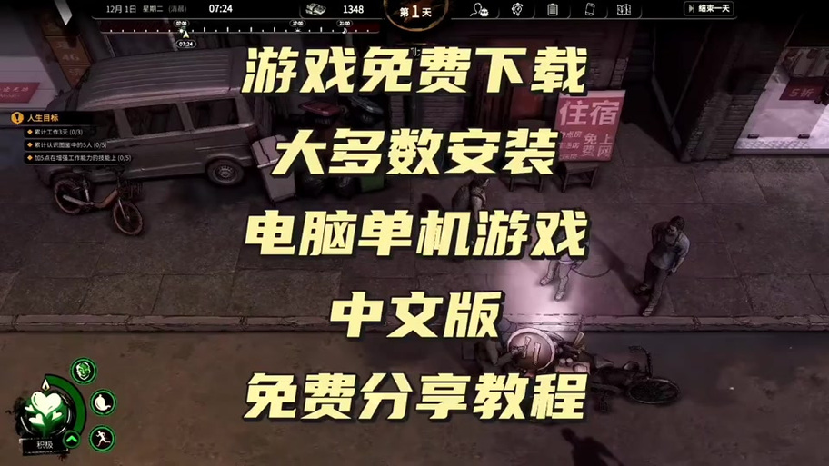 小恶魔jsk攻略