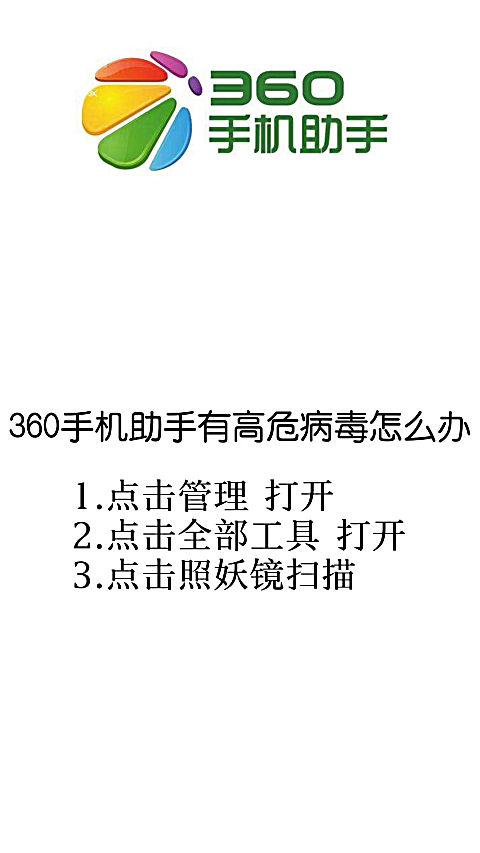 小米15怎么安装高风险应用