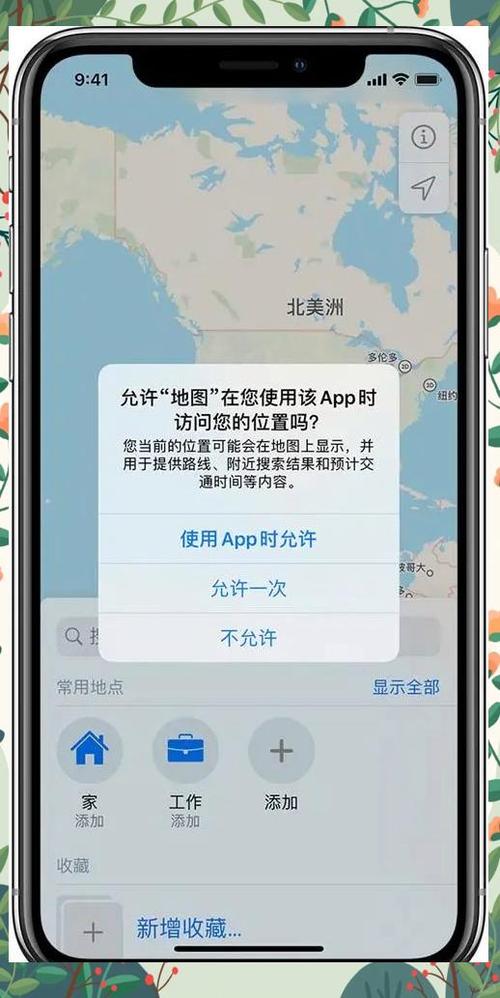手机不更新可以吗