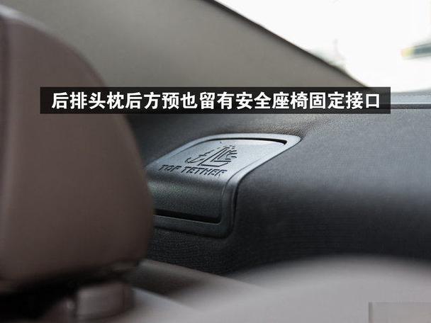 雪铁龙c6隐藏功能大全缩略图