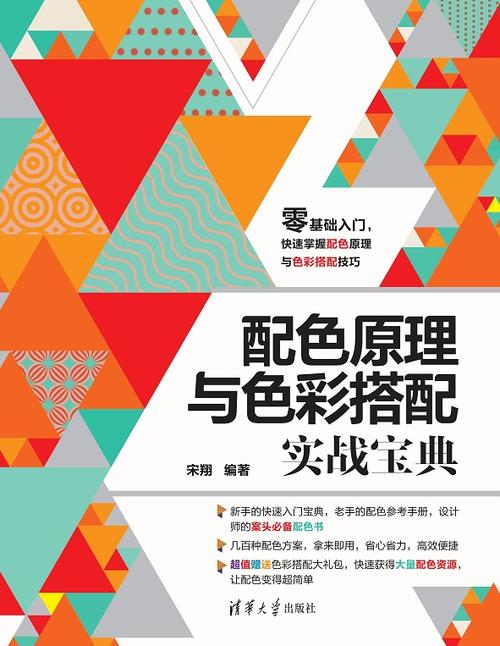 色卡怎么用