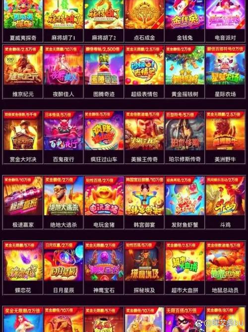 PG模拟器试玩在线入口截图
