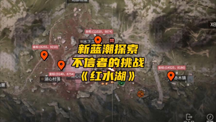 一个红色水一个蓝色水的游戏